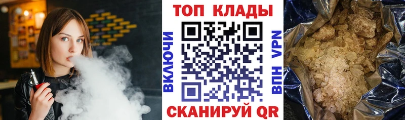 Купить наркотики сайты Донской Бошки Шишки Меф мяу мяу Героин А ПВП ГАШИШ COCAIN