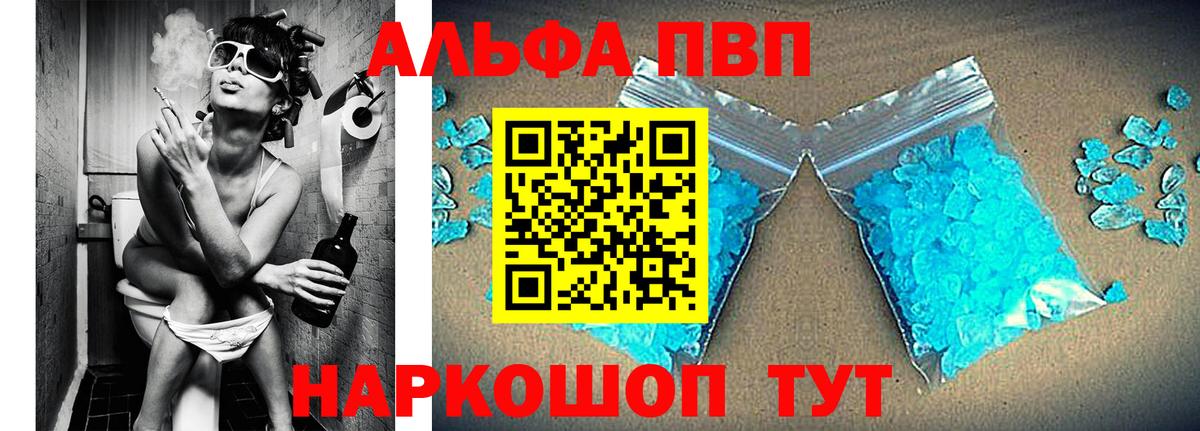 А ПВП крисы CK Донской
