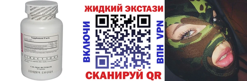 ОМГ ОМГ как зайти Донской Бутират GHB