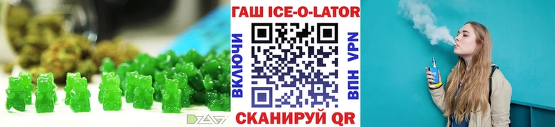 блэк спрут   Донской  Еда ТГК конопля 