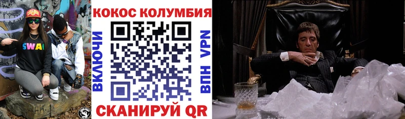 купить  сайты  Донской  COCAIN VHQ 