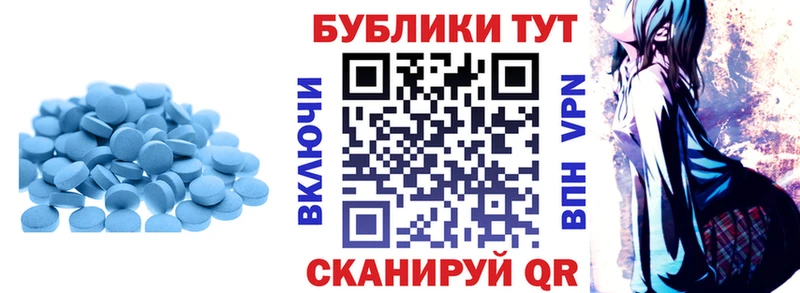 Экстази Cube  цена   OMG ONION  Донской 