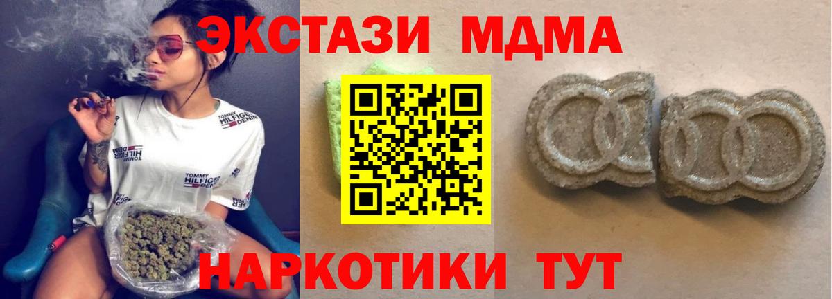 Донской  Экстази VHQ  Вход с VPN 
