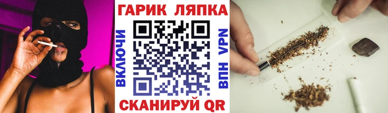 маркетплейс официальный сайт Донской Гашиш Изолятор