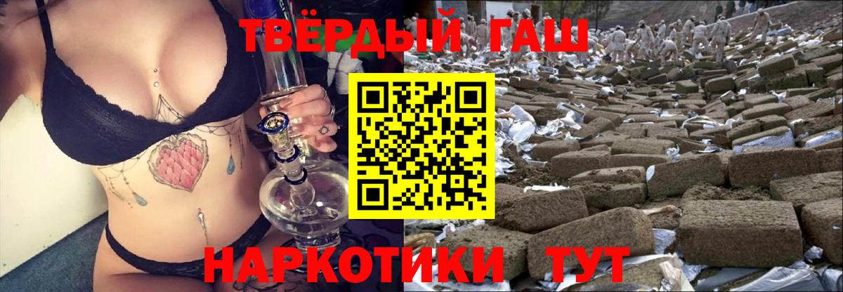 Гашиш Ice-O-Lator Донской