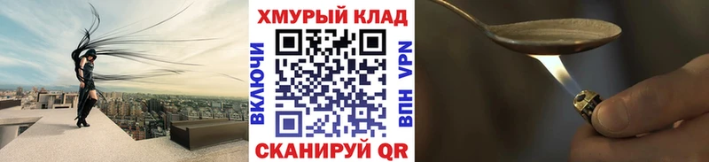 ГЕРОИН белый  Донской 