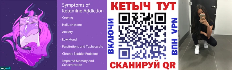 КЕТАМИН ketamine  omg ТОР  Донской 