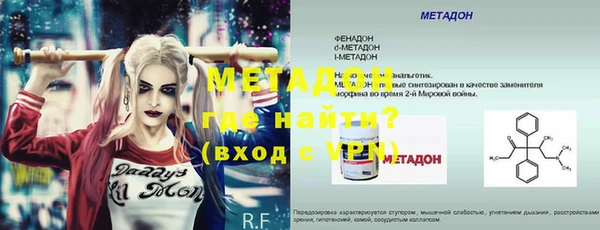 мефедрон VHQ Горно-Алтайск