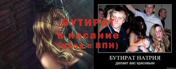 скорость Новокубанск