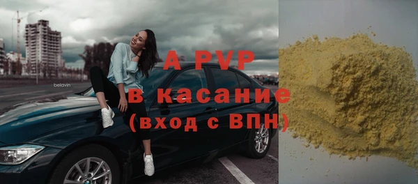 мефедрон VHQ Горняк