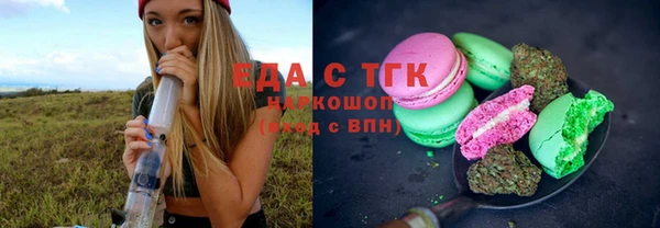 мефедрон VHQ Горно-Алтайск