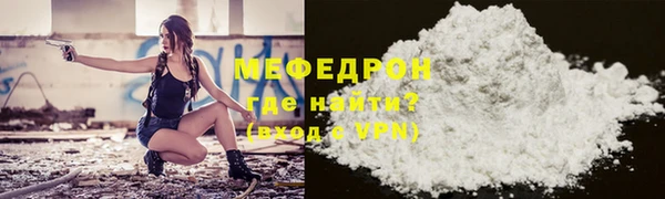 стафф Горнозаводск