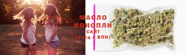 стафф Горнозаводск