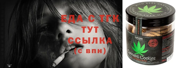 мефедрон VHQ Горняк