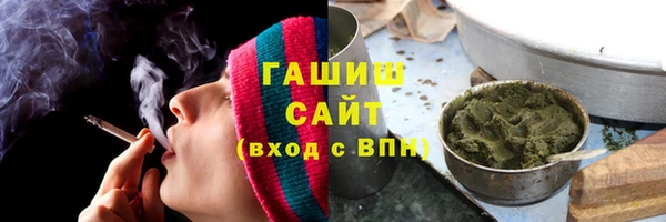 стафф Горнозаводск