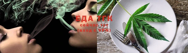 мефедрон VHQ Горняк