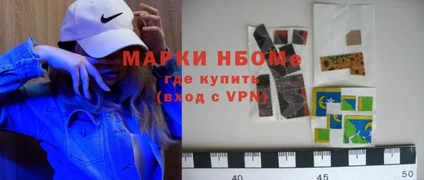 мефедрон VHQ Горно-Алтайск