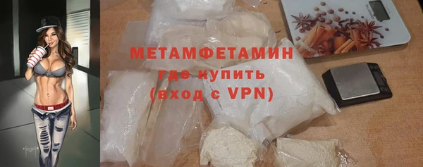 кокаин премиум Новодвинск