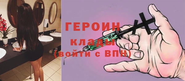 мефедрон VHQ Горняк