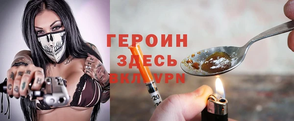 мефедрон VHQ Горняк