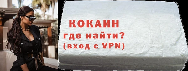 стафф Горнозаводск