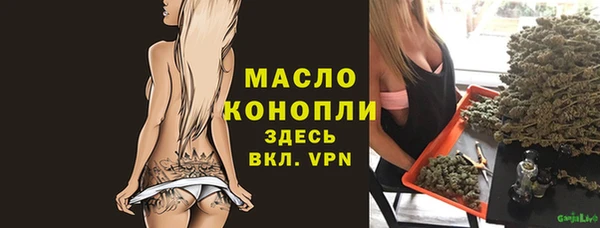 мефедрон VHQ Горно-Алтайск