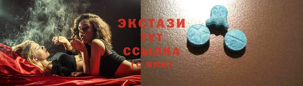 стафф Горнозаводск