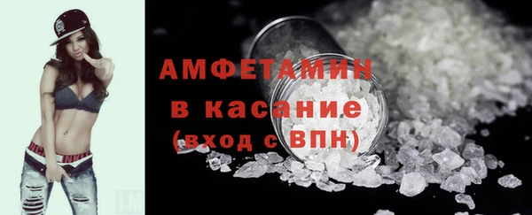 стафф Горнозаводск