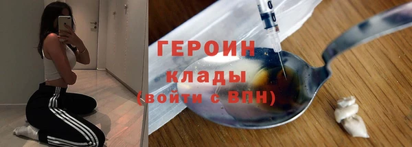стафф Горнозаводск
