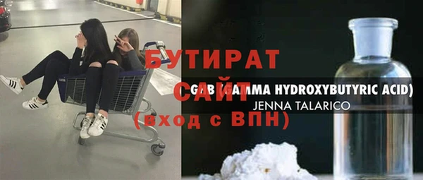 мефедрон VHQ Горняк