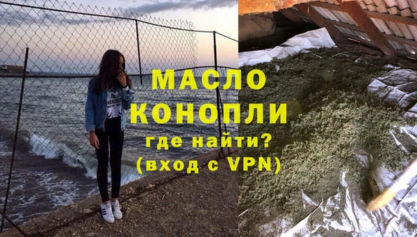 стафф Горнозаводск