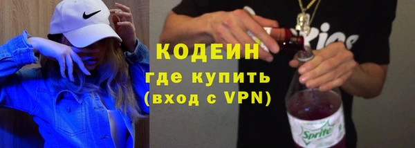 стафф Горнозаводск