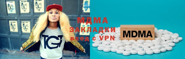 стафф Горнозаводск