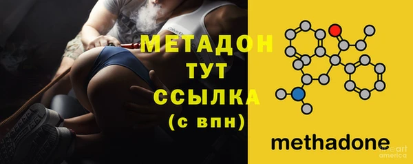 мефедрон VHQ Горно-Алтайск