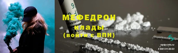 амф Гусиноозёрск
