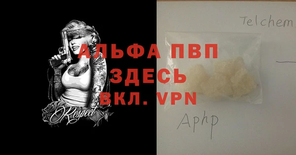 мефедрон VHQ Горняк