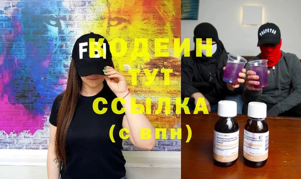 мефедрон VHQ Горняк