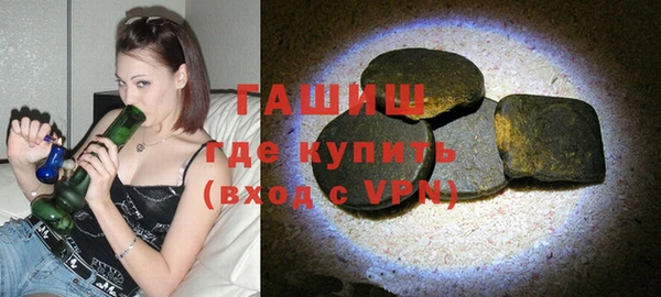 стафф Горнозаводск