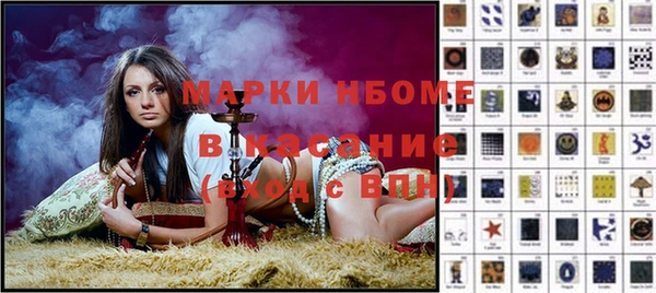 мефедрон VHQ Горняк