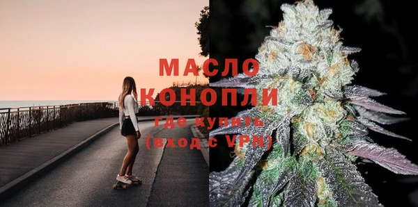 мефедрон VHQ Горно-Алтайск