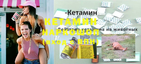 стафф Горнозаводск