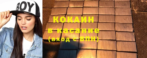 стафф Горнозаводск