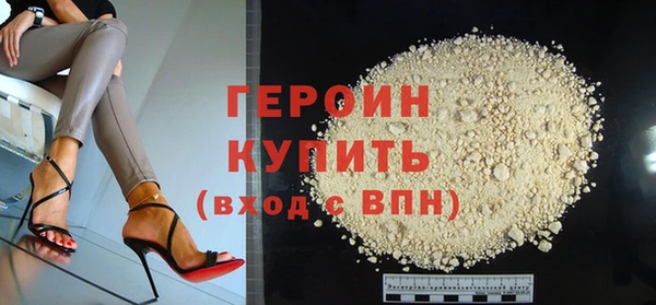 мефедрон VHQ Горно-Алтайск