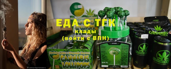 мефедрон VHQ Горно-Алтайск
