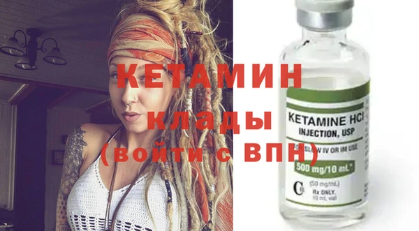 мефедрон VHQ Горняк