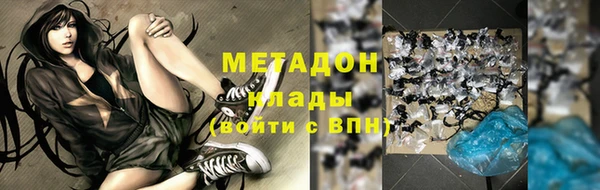 мефедрон VHQ Горно-Алтайск