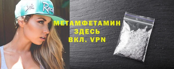 стафф Горнозаводск