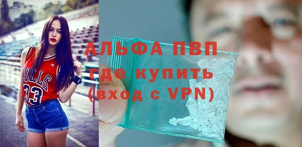 мефедрон VHQ Горняк