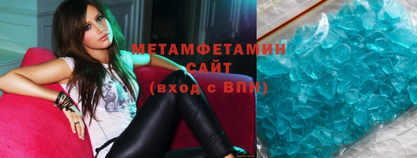мефедрон VHQ Горняк