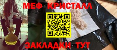 ГАЛЛЮЦИНОГЕННЫЕ ГРИБЫ Бийск